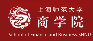 上海师范大学商学院金融系（含保险学）